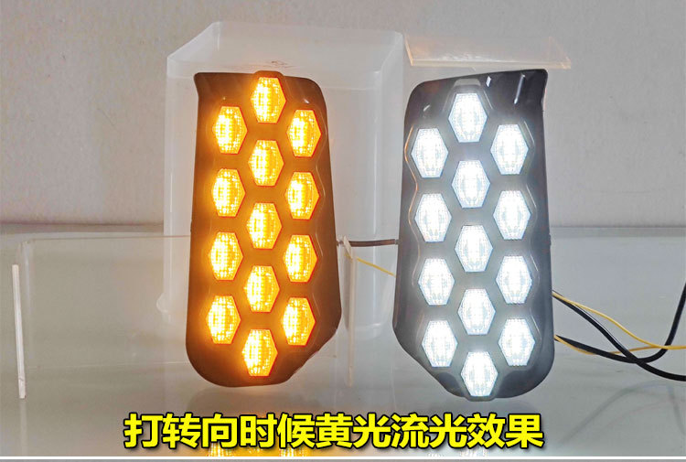 Suitable for 22 Second-Generation Changan Cs55Plus Daytime Running Lights Special Modified Led Daytime Running Decorative Lights