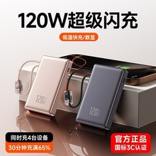 �羳20000�����������120W��늌��������Ƅ��Դ�����w�C���R�d