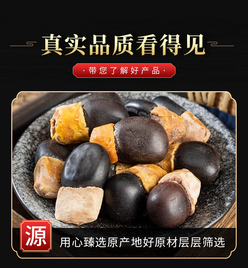 Ma Ya Guo (Afzelia xylocarpa) — Dried Fruit Seed for Herbal Wine Infusion & Powder quality and texture