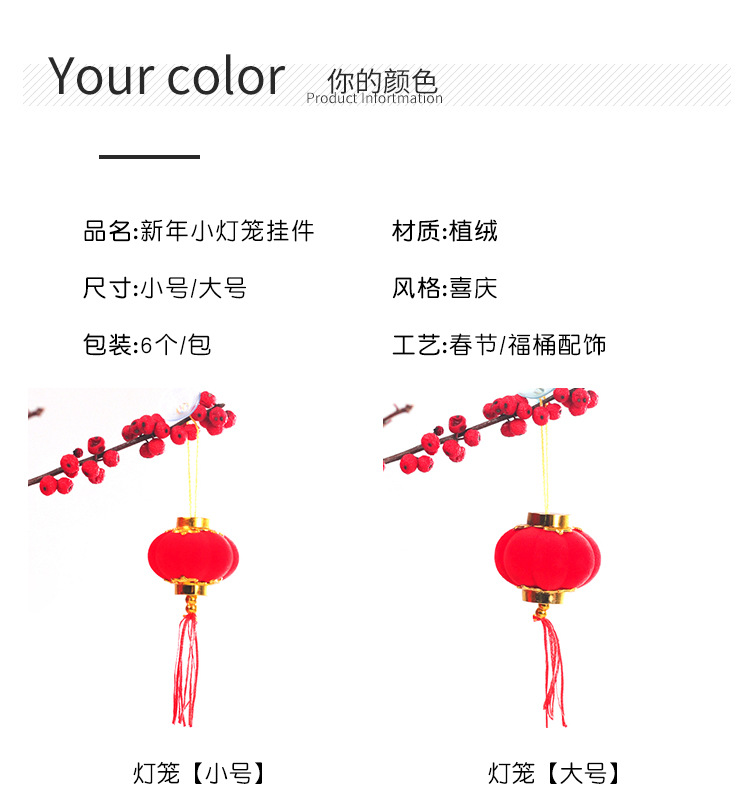 灯笼_02