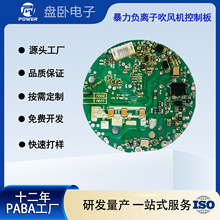 �����LͲؓ�x�ӟoˢ늙C���ٴ��L�C������·��PCBA