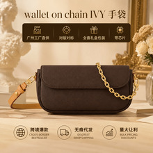 跨境货源新款真皮老花ivy WOC法棍包夏季时尚链条腋下女士单肩包