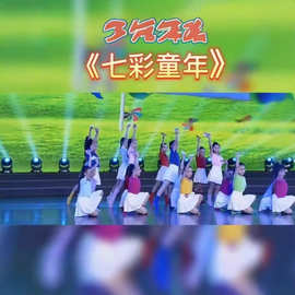 儿童演出服开学典礼舞蹈服T恤孩子的天空小学生套装小学班服短袖