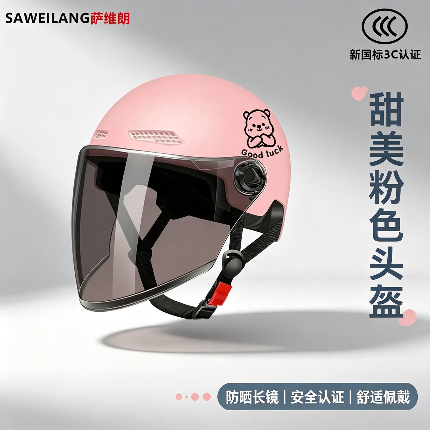 New national standard 3C certified electric motorcycle helmet, electric scooter summer all-season universal safety helmet for men and women, half helmet