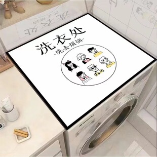 ��ͨ���ù�������ˮ�|���^�������w���LͲϴ�C���m��һ�����l