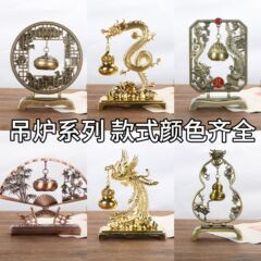【メーカー直販】羽ばたき小鳳凰吊炉無粘粉祥雲盤香炉龍鳳合金香薫炉置物