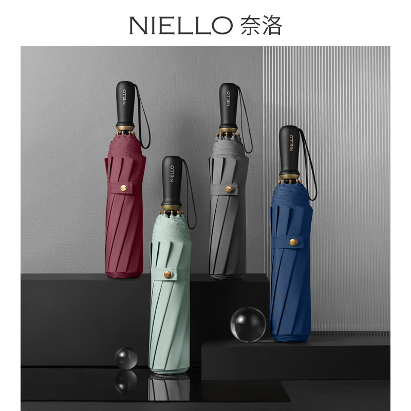 一件代发NIELLO奈洛10骨三折素色伞加大伞面三人商务男士折叠雨伞
