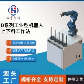螺丝机;液压机床;关节型机器人