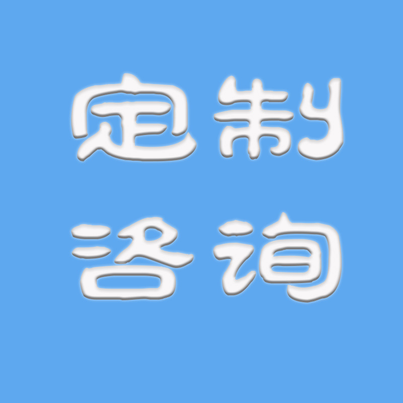 Tamaño personalizado y especificaciones para contactar con el servicio al cliente