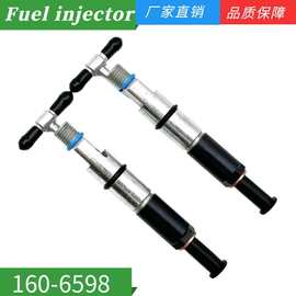 160-6598喷油器全新油嘴厂家直销