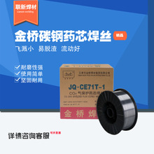 ̼䓚Ᵽz70S-6ER50-6șо7111.2AWSJC