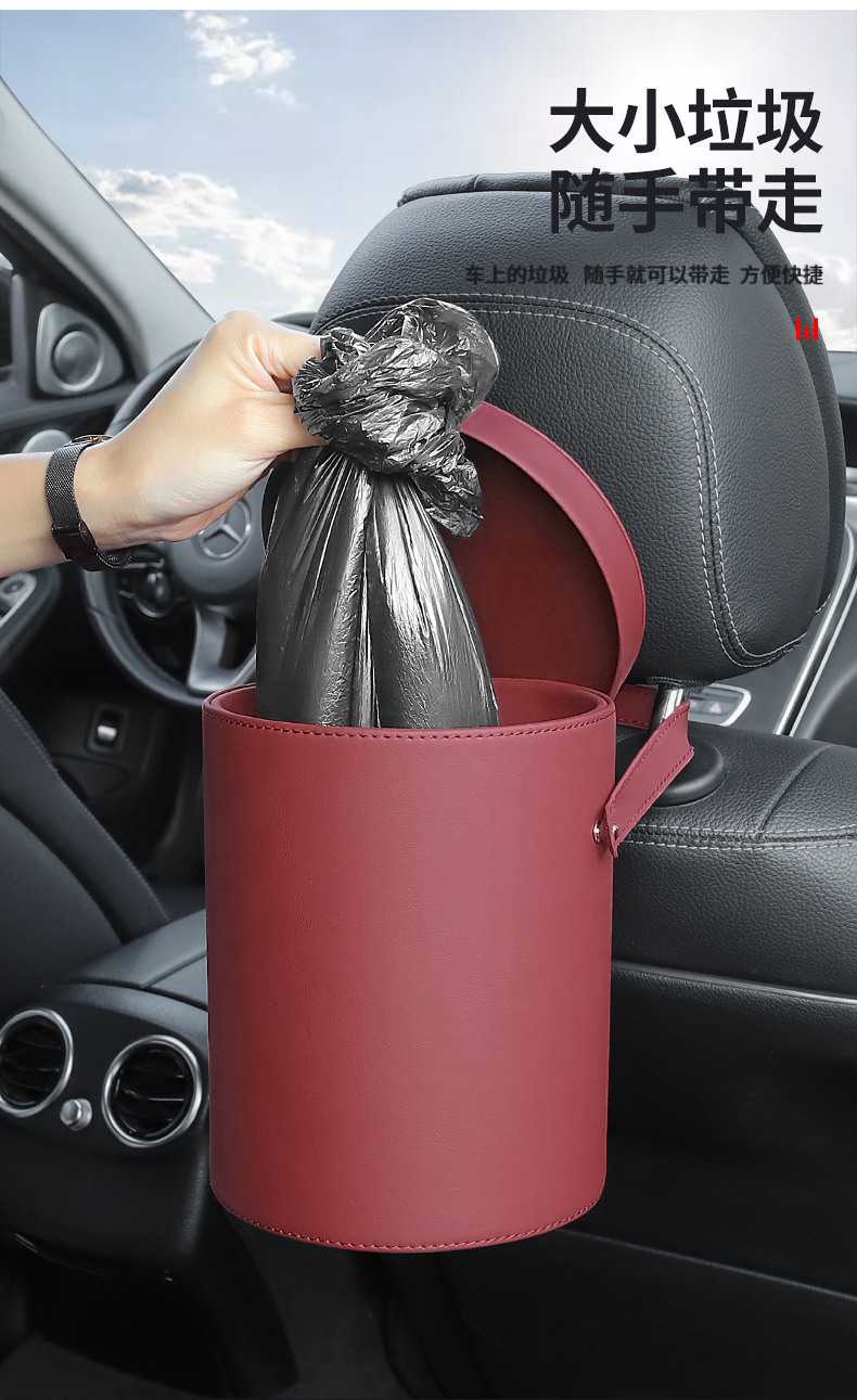 Car trash can car storage bucket car storage portable large capacity storage box interior decoration supplies