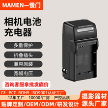 MAMEN �m��lp-e6 e17  fw50 fz100���a���C늳�ͨ�ÿ���Ҏ�����