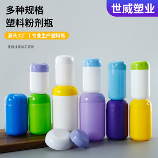 ����ܛ��ƿ150ml�~�S���z��ƿ400ml�V�ڷۄ���250ml���z�ǹ�ƿ��