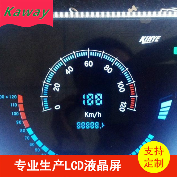 黑底白字LCD液晶显示屏 汽车摩托车仪表方向盘高清LCD液晶屏