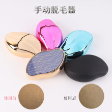 �քӲ���ĥë��Ůʿ��ë�غͲ���Ƥ�wˮϴ����ʹ�ÿ羳Óë��