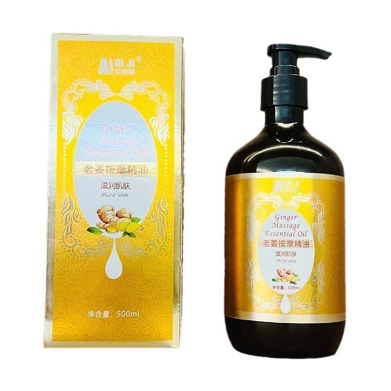 500ml 生姜エッセンシャルオイル ボディマッサージ 植物エキス ローズ ジンジャー ラベンダー 工場直送 保湿|undefined