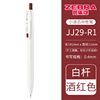 Japan Zebra zebra neutrophil JJ29 Limited Pen Pure Pure Pure Pure Pure Pure Pure 0.4/0.5