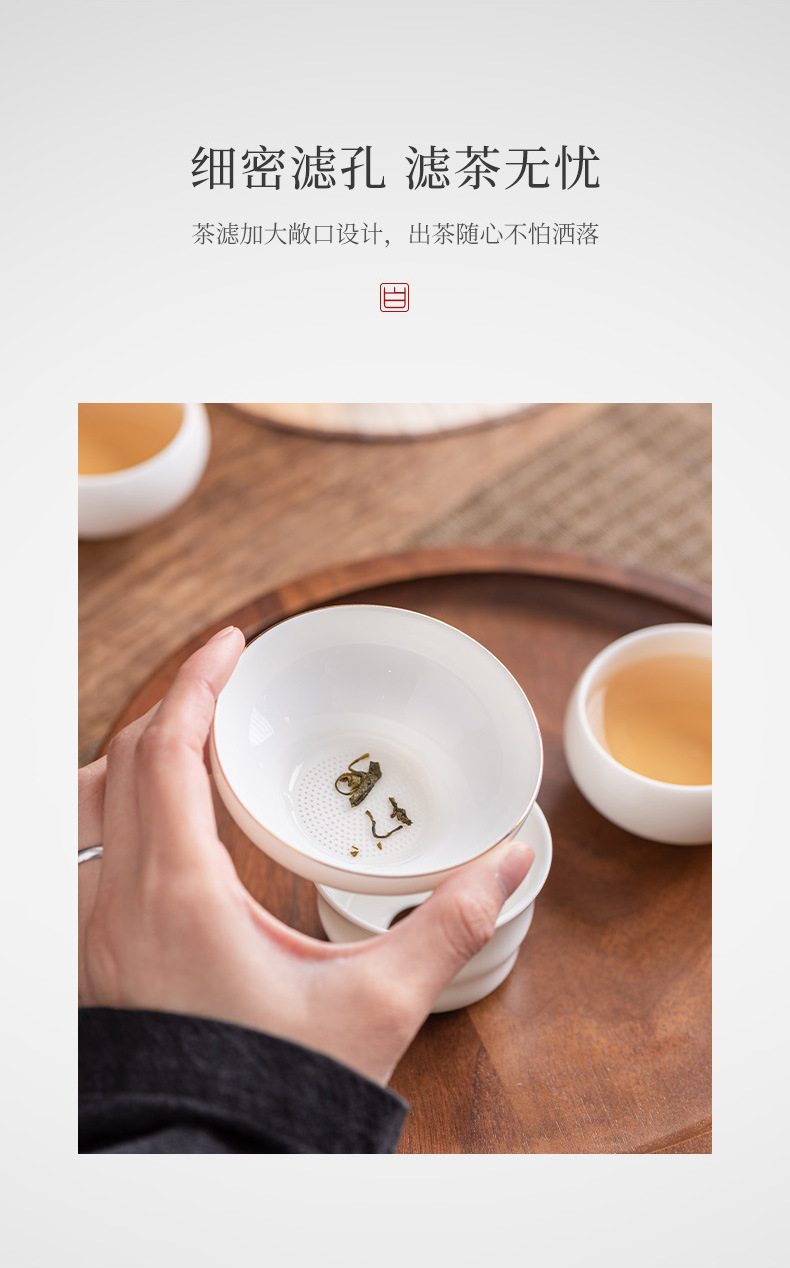 白瓷茶漏组_12.jpg