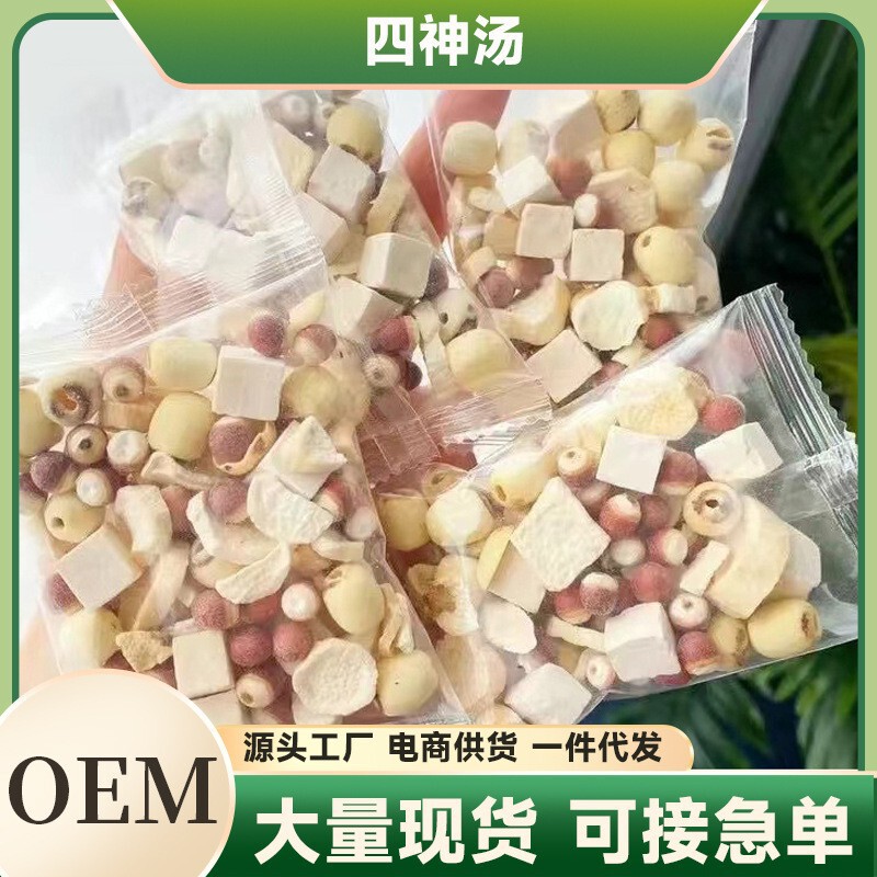 独立包装四神湯原料児童健胃オニバス実蓮子山薬茯苓材料包煮粥泡水|undefined