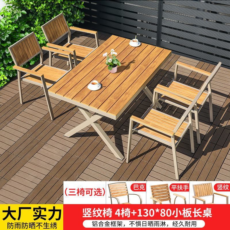 의자 4개 + 130*80 작은 판자 긴 테이블 선택 - 신제품