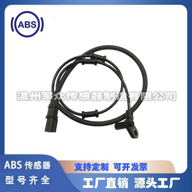 Suitable for Kawasaki Ninja400Z400 Motorcycle Abs Sensor Speed Sensor
