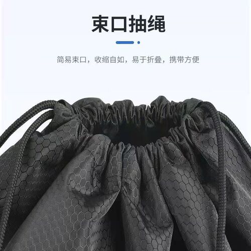 [Helmet Storage Bag] Electric vehicle helmet waterproof cloth pocket can be carried on the back and hung, multifunctional storage bag with closing opening