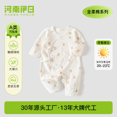 新生婴儿秋冬季a类衣服初生小月龄婴幼宝宝四季款连体爬服蝴蝶衣