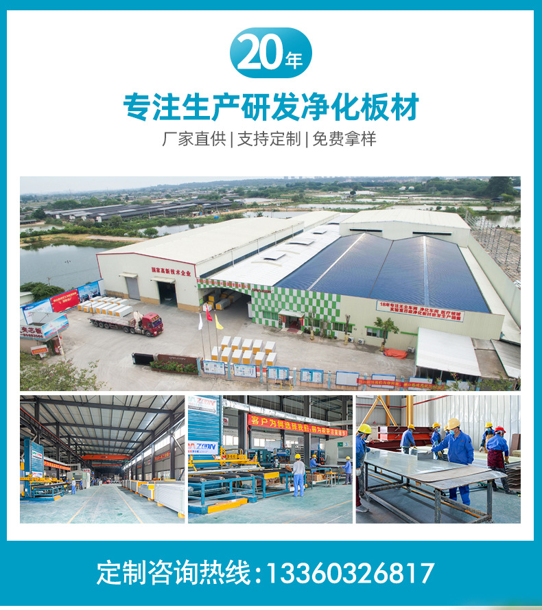 岩棉瓦楞板-屋面瓦_01_02(1)