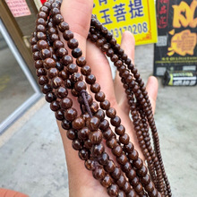 工厂批发特级紫金库克圆珠108手串带金丝线678mmdiy新款小红文玩