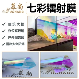 汽车膜;汽车漆面保护膜;建筑膜