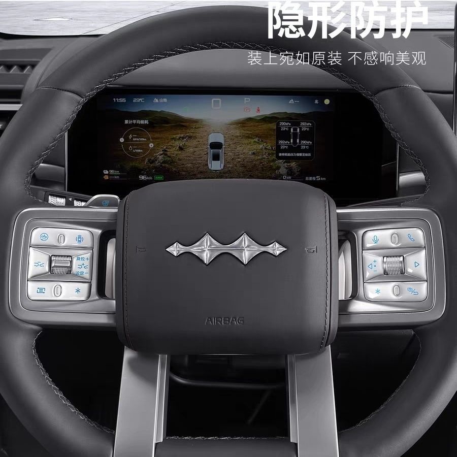 Suitable for Fangchengbao Ti7, Ti3, Leopard 5, Leopard 8 Steering Wheel Button Adhesive Protective Film Interior Modification Accessories Collection