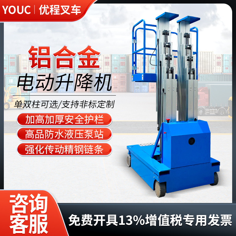 Plataforma elevadora de elevación de elevación eléctrica hidráulica de elevación de elevación de elevación de elevación de aleación de aluminio móvil