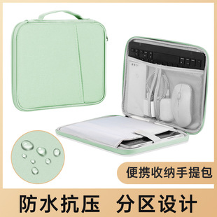 Suitable for Huawei Matepad12 Xiaomi 6 Satchel Cosmetics Bag Tablet Protective Cover Ipad11 Computer Cosmetics Bag