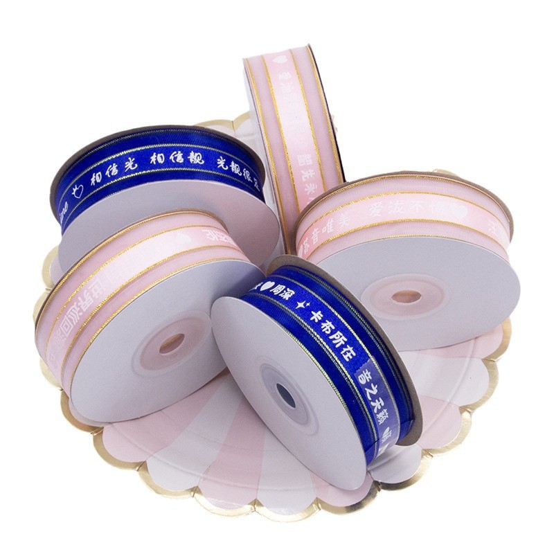 Concert DiDi Band Band Fan Rescue Love Bean Show Band Rescue Band Band Band