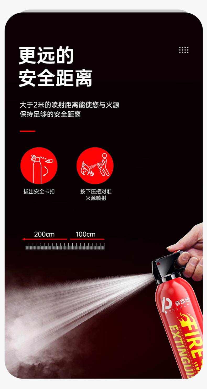 Carefully Selected Car-Mounted Fire Extinguishers with 3C Certification, Portable Small Water-Based 13B Car-Mounted Fire Extinguishers, Vehicle Fire Extinguishers