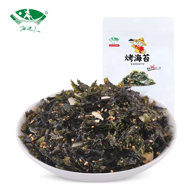 海边人 拌饭海苔碎商用大包装原味火鸡面小丸子饭团拌饭料用