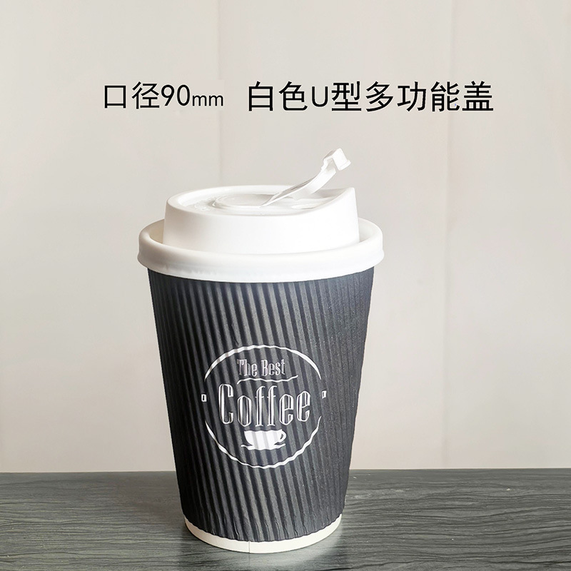 Taza de papel desechable al por mayor de fábrica, taza corrugada, taza de café, doble capa gruesa, té con leche con tapa, bebida de leche de soja