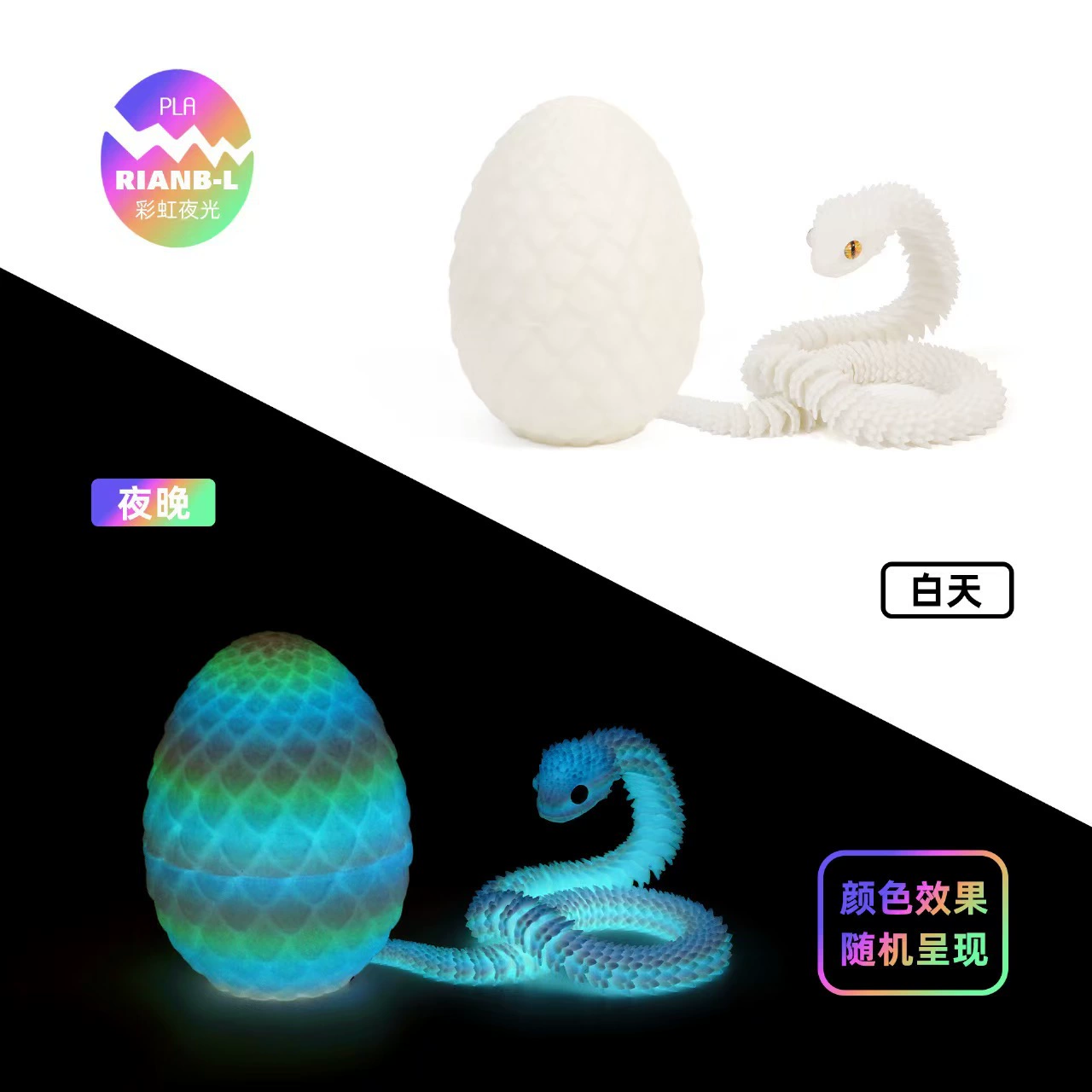 3D-печатная игрушка-змейка, Год Змеи, суставная 30 см, разноцветная коллекционная