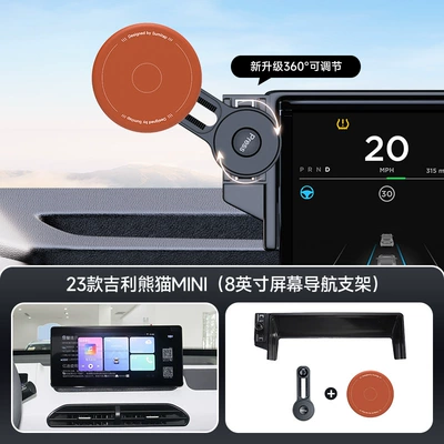 for Geely Card Screen with, Car phone holder - orange-23-24-geely-panda-mini-8inch-screen-navigation-bracket