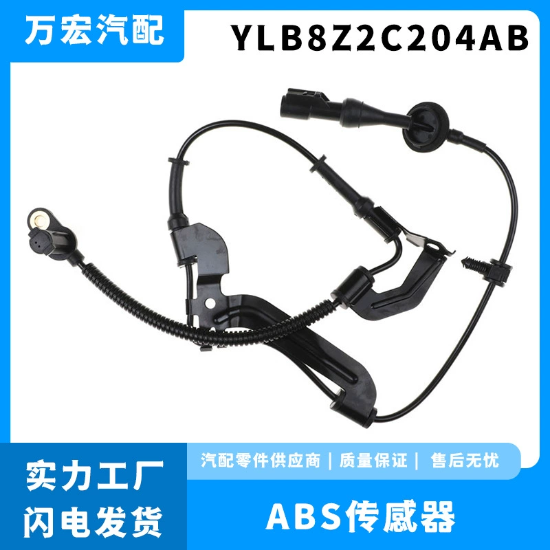 ABS датчик скорости колеса WanHong, подходит