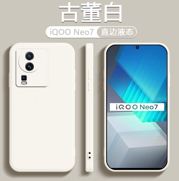 Suitable for Iqoo Neo7 Mobile Phone Case Liquid Silicone Neo7Se Protective Cover Iqooneo7 Racing Version Simple Suitable for Iqoo Neo7 Mobile Phone Case Liquid Silicone Neo7Se Protective Cover Iqooneo7 Racing Version Simple