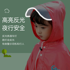 Children's raincoat boy child full body waterproof girl baby kindergarten elementary school student riding poncho one-piece raincoat