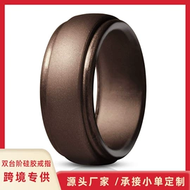 戒指;杯套/壶套/保温套;手环