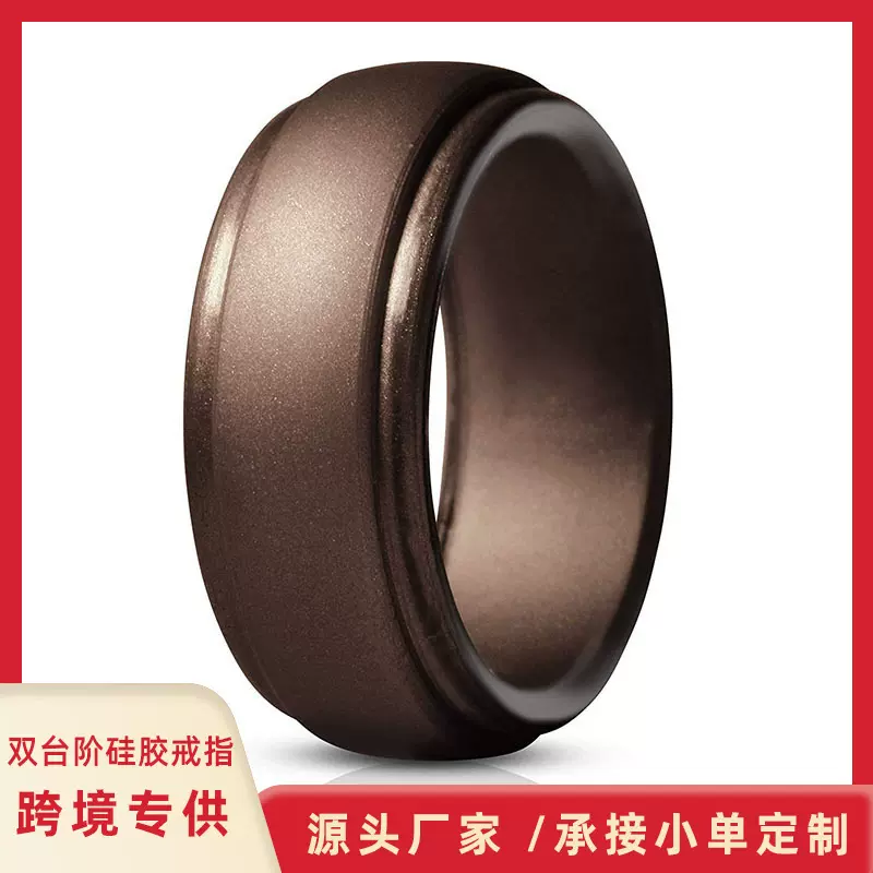 亚马逊best seller弧度台阶款 硅胶戒指欧美戒指男士户外运动指环