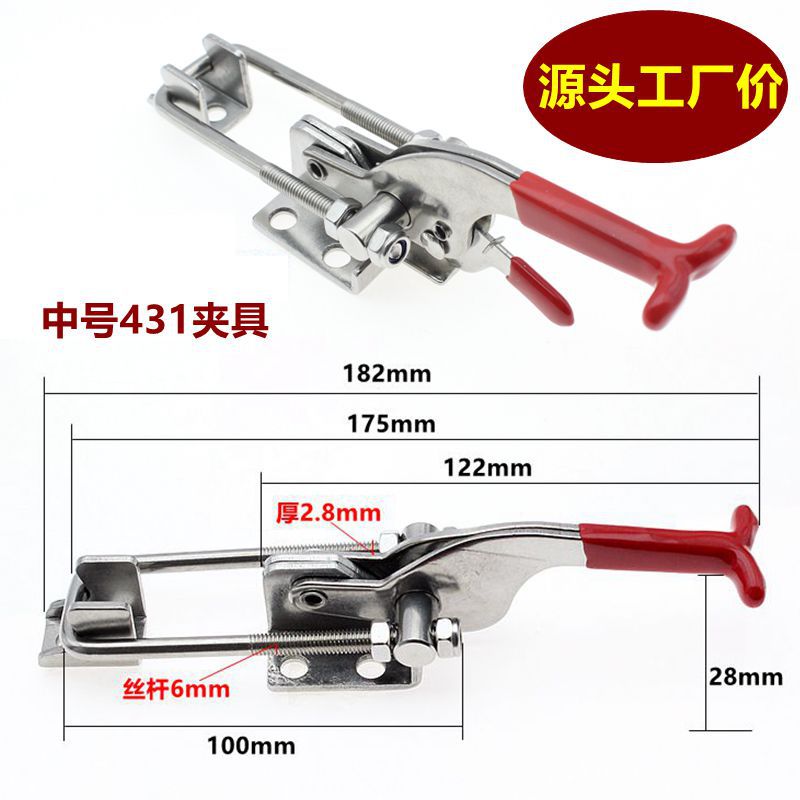 中号铁度五金批发水平式夹焊接工装压紧器 工装夹钳固定快速夹具