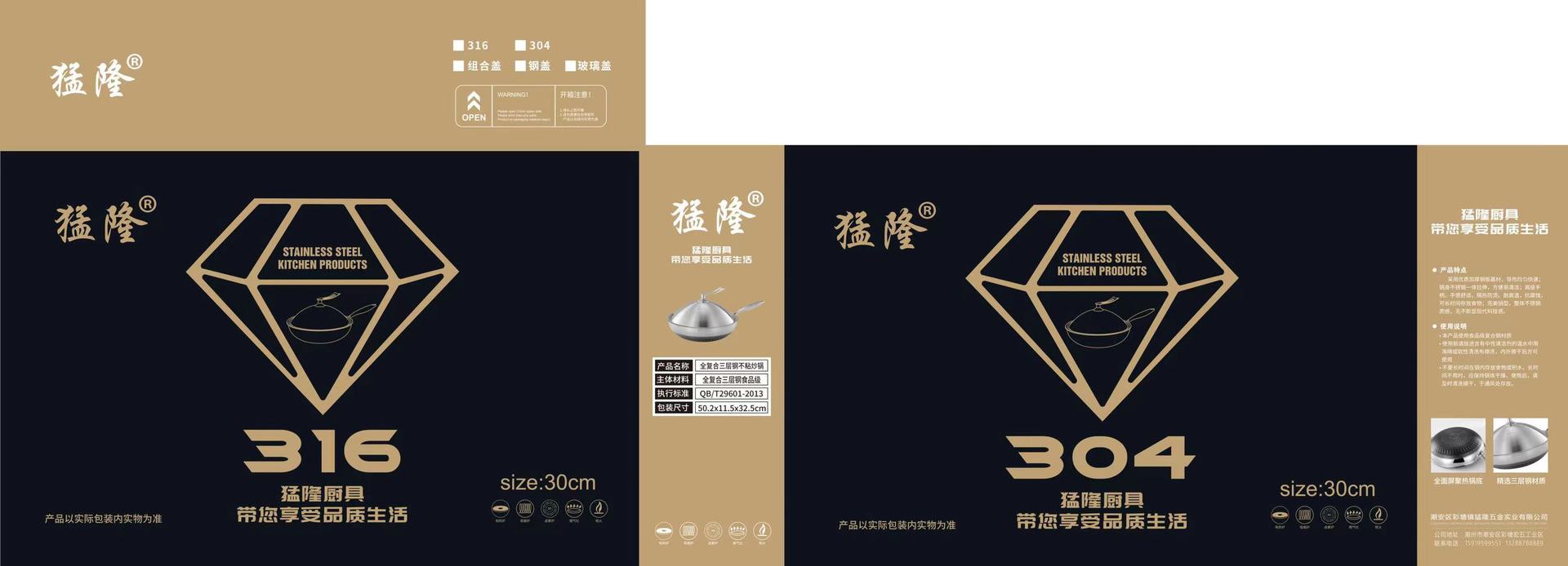 微信图片_20210508152234