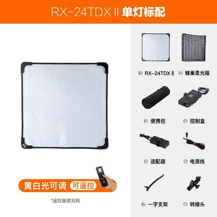 Rui Eagle RX-18TDX II II II Rub Light 100W Waterproof LED Photography Soft Light Light Movies Live Make Light Light