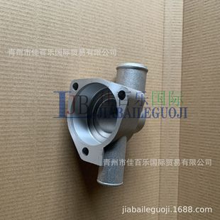 Suitable for Yunnei engine accessories Yunnei 4100 thermostat cover YN4100 thermostat cover