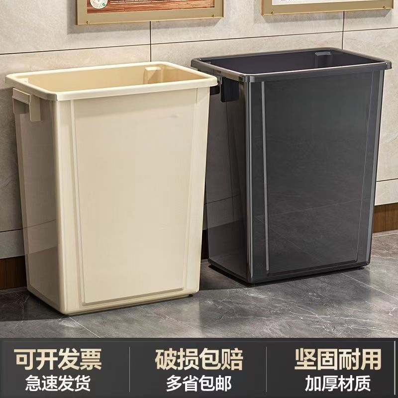 Commercial Lidless Large Trash Can Square Large Capacity Household Kitchen Large Liter Sanitary Bucket Classroom Trash Can 6